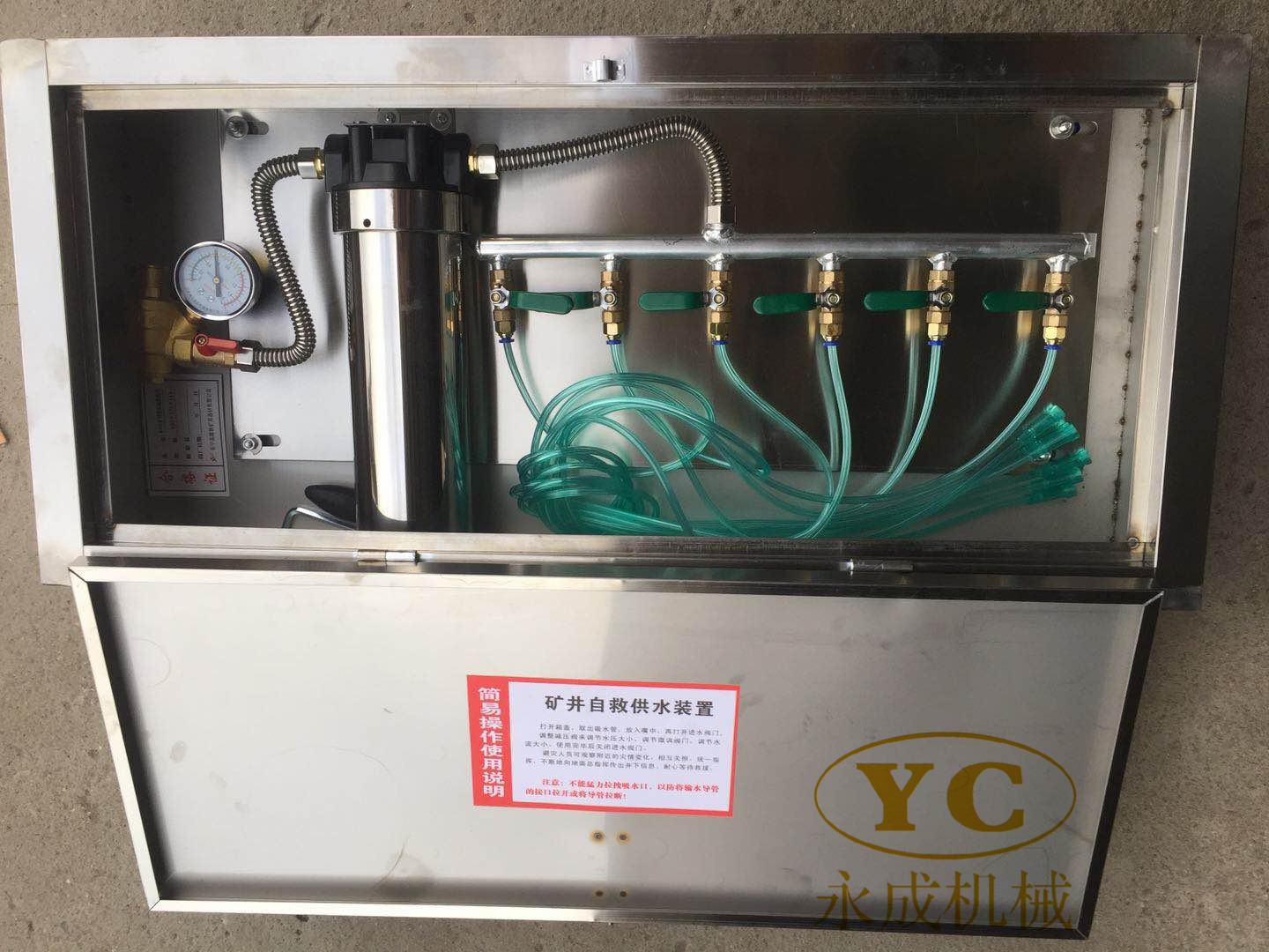 壓風供水自救裝置的品質(zhì)用心則好篤志則達